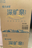 恒大冰泉天然饮用矿泉水4L*4桶整箱装大桶泡茶露营桶装水京东自营热门商品 实拍图