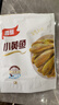 胶缤黄鱼酥100克*2袋香酥小黄鱼干小鱼仔即食海鲜风干货海味鱼干零食  实拍图