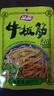 品品 丝状牛板筋 烧烤味85g 休闲零食 童年回忆  牛肉干肉脯 实拍图