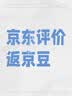 三利双层搓澡巾神器磨砂洗澡巾男士女无痛不伤肤强力儿童搓泥巾2只 实拍图