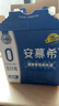 伊利安慕希 0蔗糖酸牛奶200g*12盒  礼盒装 实拍图