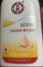 大宝SOD蜜300ml 三支装乳液面霜补水保湿润肤男女士面部护肤新年礼物 实拍图