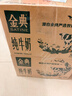 伊利【新鲜日期】金典纯牛奶整箱 250ml*16盒 3.6g乳蛋白 年货礼盒装 实拍图