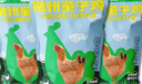 蛋鲜森 徽州童子鸡 650g*3只 无抗标准 精养70-100天 净膛 源头直发包邮 实拍图