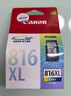 佳能（Canon）CL-816XL 大容量彩色墨盒(适用iP2780/MP236/MP288) 实拍图