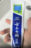 云南白药牙膏口腔护理经典套装 护龈亮白祛渍 清新口气3支装535g+牙刷2支 实拍图
