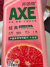 斧头牌（AXE）西柚护肤洗洁精1.18kg（泵装）除腥辟味不伤手 实拍图