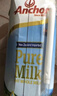 安佳（Anchor）3.6g蛋白质 全脂牛奶 250ml*24盒 新西兰原装进口草饲 实拍图