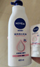 妮维雅（NIVEA）孙颖莎同款天然VC美白身体乳女士温润透白润肤乳液400ml新年礼物 实拍图