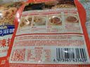 加点滋味牛肉麻婆豆腐调料65g【酥香牛肉末添加≥23%】免勾芡自带注水线 实拍图