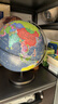 得力Ф30cm大号金属学生用办公高级地球仪教学研究摆件7-14岁男女孩玩具六一儿童节礼物生日礼品 18121 实拍图