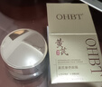 OHBT黄芪面霜50g抗皱紧致抗衰老保湿补水去黄提亮淡斑高奢护肤品男女 实拍图