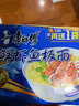 康师傅 方便面 经典鲜虾鱼板面五连包98g*5 泡面袋装速食 方便食品 实拍图