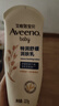 艾惟诺（Aveeno）艾维诺婴儿润肤乳儿童宝宝面霜秋冬特润高保湿舒缓干痒红身体乳 实拍图
