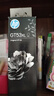 惠普（HP）GT51/53原装黑色墨水 适用hp tank310/410/5810/5820/418/411/419/518/519打印机 135ml 实拍图