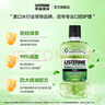李施德林(Listerine) 漱口水 绿茶精华防蛀防护温和清新口气 500mL*3 实拍图