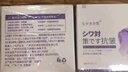 奈皙日本抗皱紧致面霜男士护肤品胶原蛋白去衰老40岁补水保湿专用肽女 实拍图