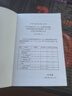2025年新书 SL/T 223-2025 水利水电建设工程验收规程 2025年6月14日起实施 代替SL 223-2008 SL 176-2007施工质量检验与评定 实拍图
