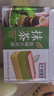 千焙屋 抹茶软崎双拼手作面包700g整箱 早餐代餐 西式点心休闲零食蛋糕 实拍图