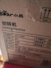 小熊（Bear）绞肉机家用 婴儿辅食机绞馅机料理机绞肉绞菜多功能一体机碎肉机打蒜器搅肉馅搅拌机双刀QSJ-L03H1 实拍图