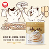 猫零食鸡小胸冻干无添加猫咪狗狗通用营养零食100g*8袋 实拍图