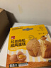 泓一肉松戚风蛋糕年货礼盒680g蒸鸡蛋糕早餐面包糕点心零食品送礼团购 实拍图