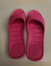 制三 中国台湾进口拖鞋男女情侣家居室内静音防滑防臭无味简约时尚EVA 桃花红 M(全长约24.5cm/建议36-37码穿) 实拍图
