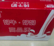 燕塘 全脂纯牛奶 250ml*16盒 3.3g乳蛋白 礼盒装 营养早餐奶 实拍图