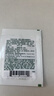 海蓝之谜（LA MER）精萃水1.5ml*2【星品体验礼】（会员专享） 实拍图