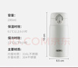 膳魔师（THERMOS）280ml保温杯316L防滑硅胶底男女士儿童保冷水杯子TCMD-300S-MWH 实拍图