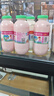 李子园甜牛奶乳饮料原味饮品225ml*20瓶学生儿童奶营养早餐奶整箱黑五 实拍图