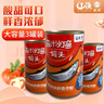 远洋 茄汁沙丁鱼罐头425g*3罐 大连特产方便食品 即食海鲜下酒菜拌饭 实拍图