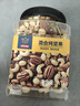 京东京造 X 京东PLUS会员联名款混合坚果1.1kg/罐 每日坚果开心果零食送礼 实拍图