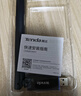 Tenda腾达USB无线网卡WiFi6 智能免驱AX300 无线网卡台式机专用 无线wifi接收发射器 外置高增益天线  实拍图