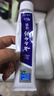 云南白药经典系列牙膏套装 护龈祛渍洁齿 亮白清新口气冬青香型165g*3 实拍图