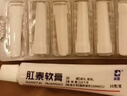 荣昌肛泰 痔疮软膏10g*2支 凉血止血 清热解毒 燥湿敛疮 消肿止痛 实拍图