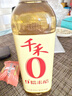 千禾9度糯米醋500mL【0添加】凉拌调味炒菜食用白醋零添加九度 实拍图