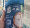 嘉宝（GERBER）番茄牛肉谷物高铁米粉婴幼儿米粉宝宝辅食米糊250g6月+100%真验厂 实拍图