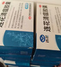 以岭连花清瘟胶囊 0.35g*36粒/盒 流感药 抗病毒用药 感冒咳嗽 感冒药 退烧药 解热镇痛 流感药 莲花温清 实拍图