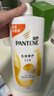 潘婷氨基酸乳液修护洗发水1KG洗发水顺抚平毛躁防干枯男女通用套装 实拍图