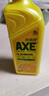 斧头牌（AXE）柠檬护肤洗洁精1.18kg*3瓶7.08斤家庭装 可洗果蔬不伤手 实拍图