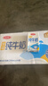 三元特品纯牛奶250ml*24盒  100%生牛乳 实拍图
