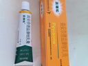 【原研好药】派瑞松 曲安奈德益康唑乳膏软膏15g正品皮炎湿疹过敏止痒水泡脚气 手足癣体癣股癣花斑癣 甲沟炎 实拍图