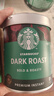 星巴克（Starbucks）0糖低脂精品速溶黑咖啡元气组合深烘90g+中烘2.3g*3条 阿拉比卡豆 实拍图