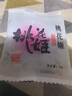 东阿阿胶桃花姬阿胶糕75g*3礼盒装即食阿胶糕礼盒装送礼送长辈侯明昊推荐 实拍图