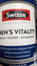 Swisse斯维诗 雄风片 男士活力片玛咖牡蛎精袋鼠精华淫羊藿精力120粒/瓶 实拍图