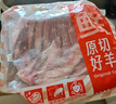 鲜京采 新西兰原切带骨羊排净重4斤/袋【偏肥】 羊肉烧烤 京东自有品牌 实拍图