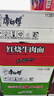 康师傅 方便面 经典红烧牛肉桶面110g*12 泡面整箱速食 方便食品 实拍图