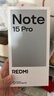 小米（MI）REDMI Note15 Pro 天玑7400-Ultra 7000mAh 龙晶玻璃十倍抗摔 IP68 12+256 雪松白 红米 5G手机 实拍图