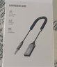 绿联AUX车载蓝牙接收器6.0版USB蓝牙适配器3.5MM音频线音响转蓝牙音响适用手机/通话/听歌/导航 实拍图